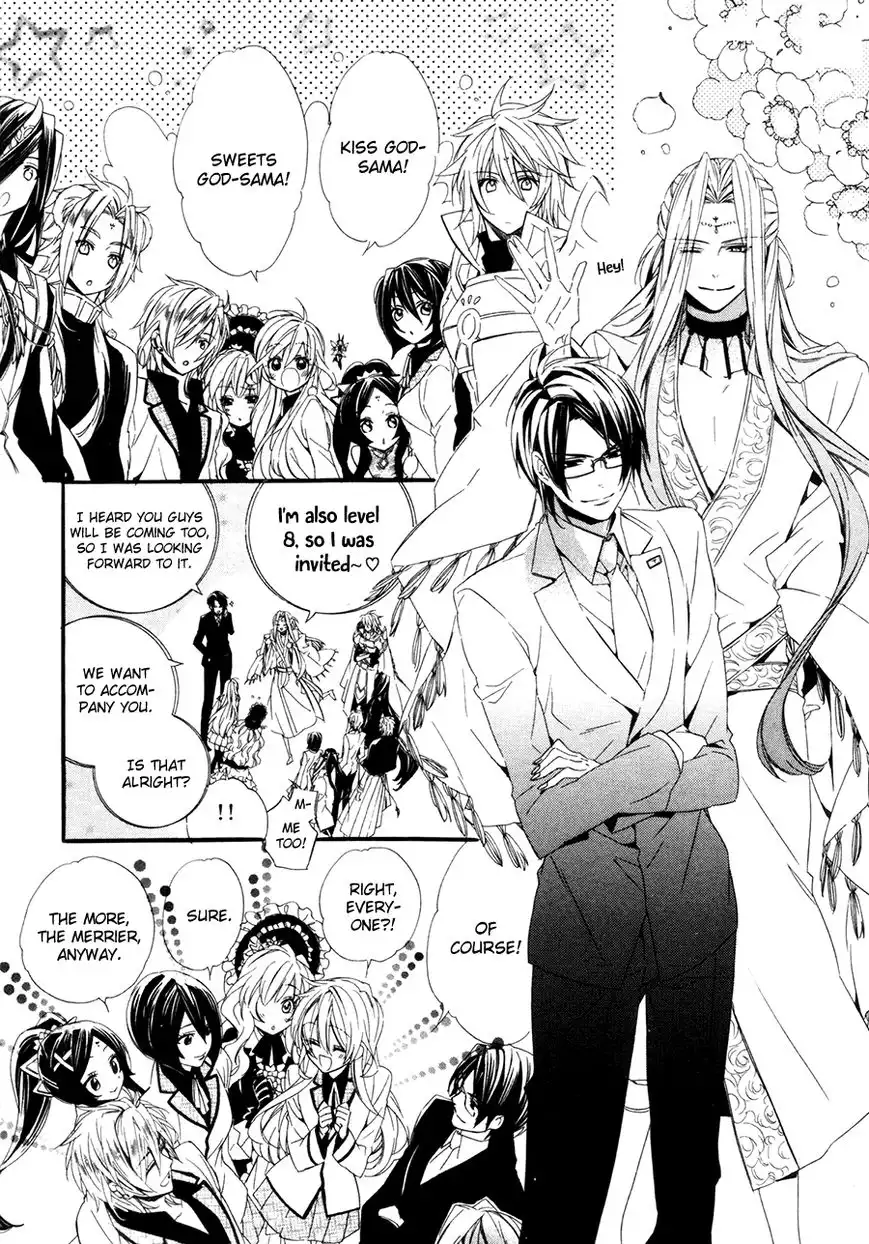 Kami-sama Gakuen @ Armeria Chapter 18 47